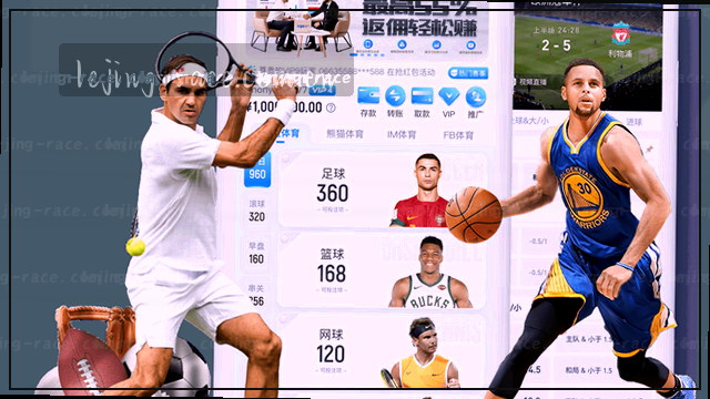 绝杀一刻,改写排名